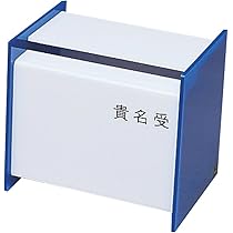 Amazon | コレクト 貴名受 青 G型 アクリル製 M-288-BL | 名刺