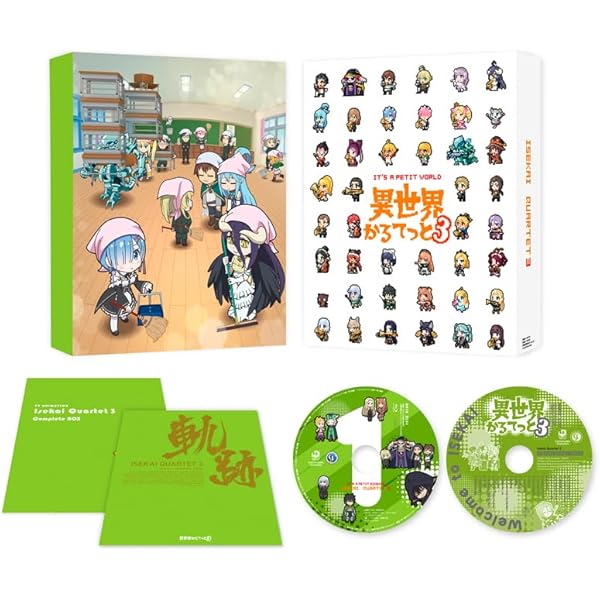 Amazon.co.jp: 私を喰べたい、ひとでなし Blu-ray BOX 下巻 [Blu-ray