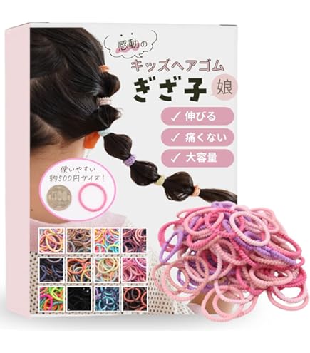 ヘアゴム 約3cm Amazon | [Shomty] ネイジー 3cm ヘアゴム キッズ こども ぎざぎざ