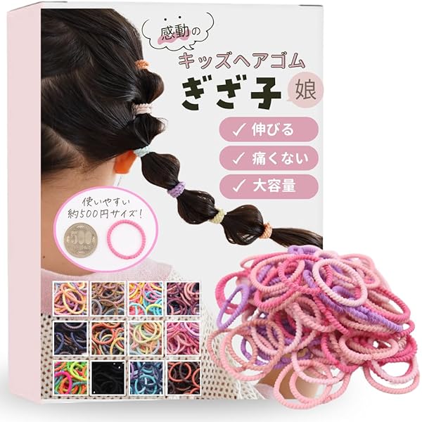 takayo katayama ヘアゴム 3個セット takayo katayama ヘアゴム 3個セット