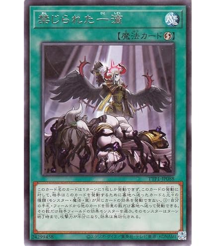 遊戯王 マルチャミー・プルリア 公式プレイマット 遊戯王 公式 プレイマット」の激安通販 | magi