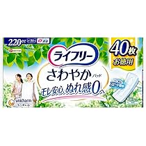 ライフリー　さわやかパッド 220cc 18枚入り 16個 ライフリー さわやかパッド （1ケース販売）「ライフリー さわやか