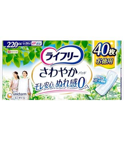 ライフリー尿もれパッド300cc女性用32枚34cm