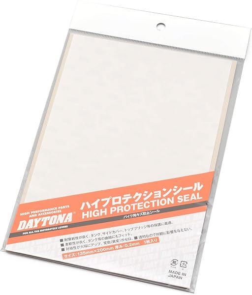 デイトナ(Daytona) バイク用 傷防止 シート Sサイズ(135×200mm) クリア 耐摩擦性 柔軟性 ハイプロテクションシール 14181 - 1