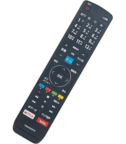 Hisense 40H30E 液晶テレビ 本体　テレビケーブルとリモコン付き Hisense 40H30E 液晶テレビ 本体 テレビケーブルとリモコン付き