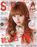 SEDA (セダ)2012年 11月号 [雑誌]