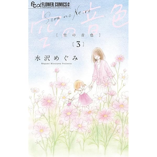 Amazon.co.jp: ないしょのプリンセス 全4巻完結(りぼんマスコット