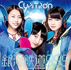 �ꕪ�Ԃ����������� / Cupitron