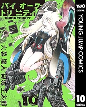 画像19: 【集英社 30%還元大セール】『ハンターハンター』『ゴールデンカムイ』など人気コミック大量