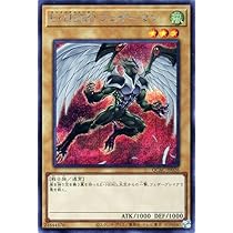 Amazon.co.jp: 遊戯王カード E・HERO スパークマン