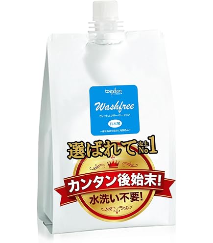 トレフルローション1000ml : ビューティー