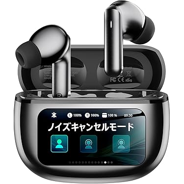Amazon.co.jp 最新リリース: イヤホン・ヘッドホン本体 の新着