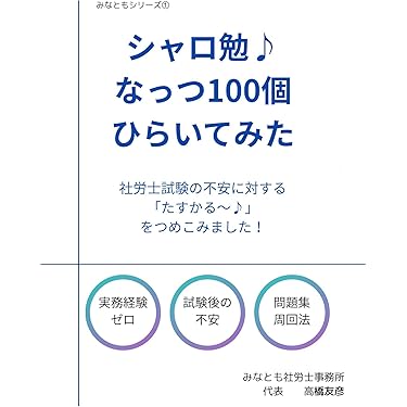 Amazon.co.jp 最新リリース: 実践経営・リーダーシップ自己啓発