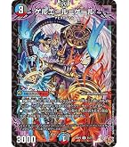 Amazon.co.jp: デュエルマスターズ ドアノッカ＝ノアドッカ／「…開ける