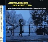 Amstel Delight