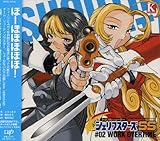 �g���u���V���[�^�[�E�V�F���t�X�^�[�YSS ��II�̓��[�N�E�I�[�o�[�^�C��