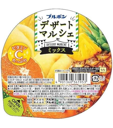 Amazon.co.jp: ブルボン ジブンメンテプロテイン 137g : 食品・飲料・お酒