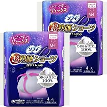 Amazon | 超 熟睡 ショーツ オーガニックコットン 特に多い夜用 M～L