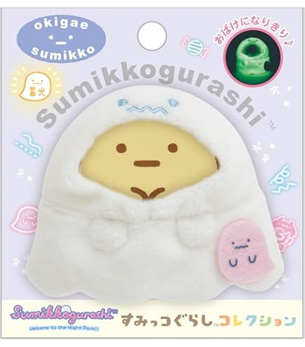 すみっコぐらし　てのりセット Amazon.co.jp: サンエックス すみっコぐらし おしごとごっこ