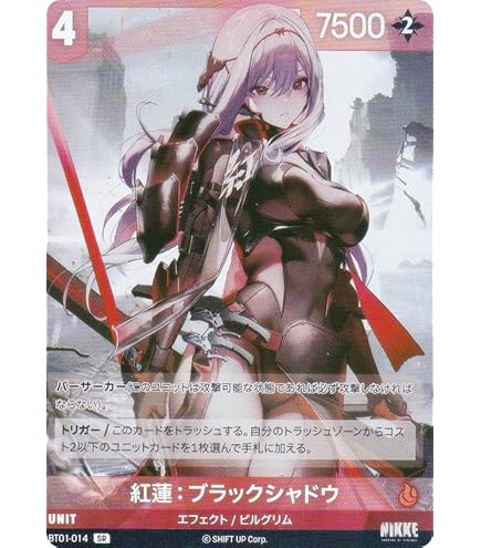 NIVEL ARENAヘルム・アクアマリン SPR Amazon.co.jp: ニケ ニベルアリーナ BT02-028 ヘルム：アクアマリン (L