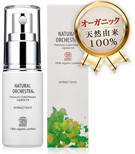 ホホバオイル　JOJOBA OIL 50ml 100% Pure　新品　未開封 Amazon.co.jp: [Jojoba Skincare] ホホバオイル100%ピュア プレミアム