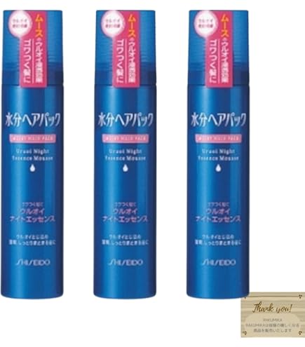 Amazon | 資生堂 【まとめ買い】水分ヘアパック 毛先ナイトエッセンス