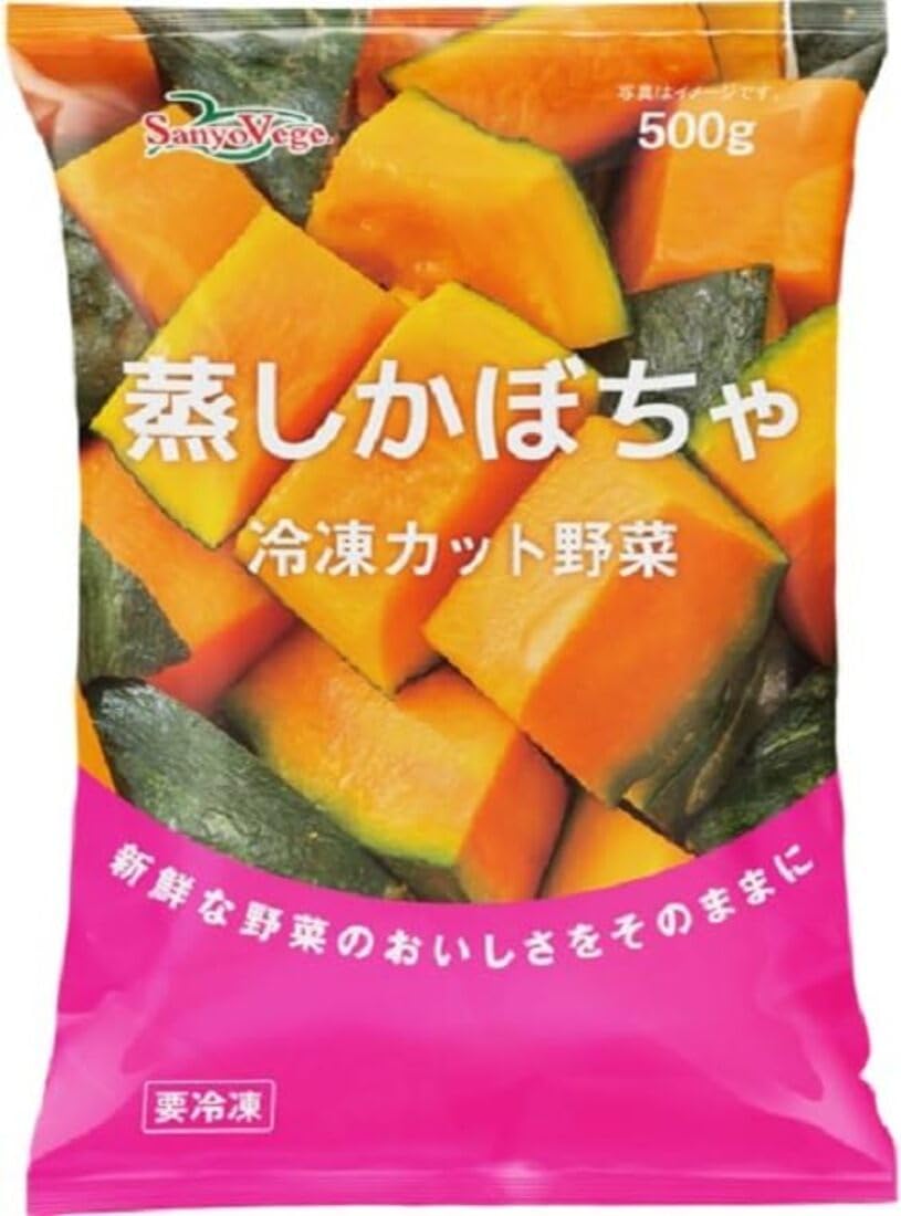 【43%OFF】【1,106円】 SanyoVage 冷凍 蒸しかぼちゃ 500g×4袋