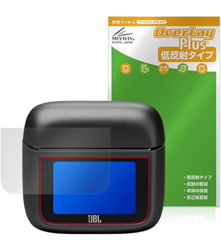 Amazon.co.jp: ミヤビックス 超低反射 高透過 JBL Tour Pro 3 対応