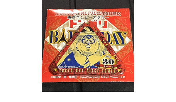 Amazon 東京ワンピースタワー 麦わらストア トンガリバースデイ缶バッジ 5月 キュイーン アイドル 芸能人グッズ 通販