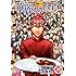 ふなつ一輝「華麗なる食卓(49)」