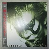 フラットバッカー FLATBACKER 餌(ESA) LP レコード EZO EZO ラウドネス LOUDNESS HR HM ヘヴィメタル スラッシュメタル
