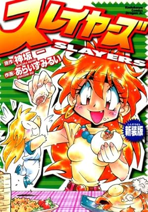 姫様”拷問”の時間です　コミック　1-16巻セット（コミック） 全巻セット きんどう