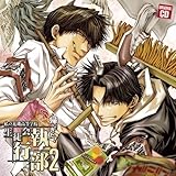 Drama CD �A���Ă���!�����r�鍂���w�Z���k��s��2