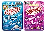 味覚糖 シゲキックス・忍者めし アソート 20ｇ×20袋 (20ｇ×20袋（極刺激ソーダ味10袋+グレープ味10袋）)