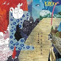 Amazon.co.jp: 20世紀ベスト-40th Anniversary-: ミュージック