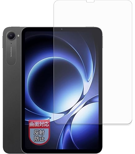 Amazon.co.jp: Kayo&Karin フィルム VisionOwl 10.5インチ モバイル