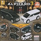 プルバック アルファード3 全4種セット
