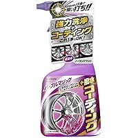 Amazon Co Jp 売れ筋ランキング ホイールクリーナー の中で最も人気のある商品です