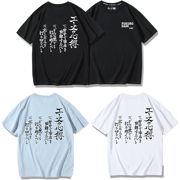 Amazon | ハイキュー!! 木兎 光太郎 Tシャツ セカンドシーズン エース