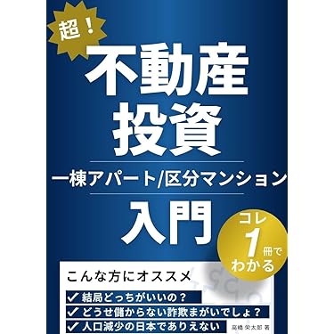 株式商品投資本 22冊 まとめ売り 株&投資信託大全 (100%ムックシリーズ) |本 | 通販 | Amazon
