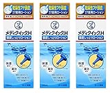 【まとめ買い】メディクイックH 頭皮しっとりローション 120ml 乾燥 フケ かゆみ 予防 医薬部外品 (３個, 白)