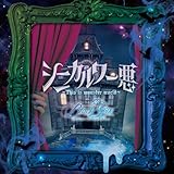 �V�j�J�����[���`This is monster world�`