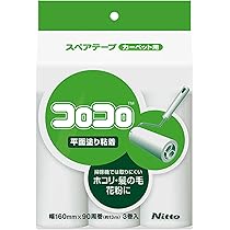 Amazon.co.jp: ニトムズ コロコロ スペアテープ 平面塗り JUMPライト 3