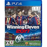 ウイニングイレブン2017 - PS4