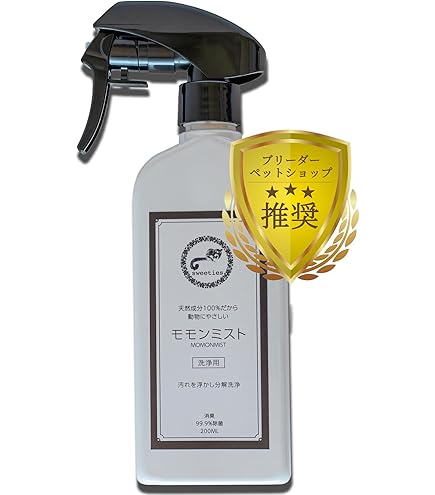 Amazon | SANKO C71 イージーホーム37ハイ ホワイト | Sanko | 飼育