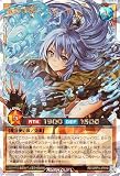 遊戯王ラッシュデュエル 水霊術師エリア(オーバーラッシュレア) オーバーラッシュパック4（） | 効果モンスター 水属性 魔法使い族 オーバーラッシュ レア