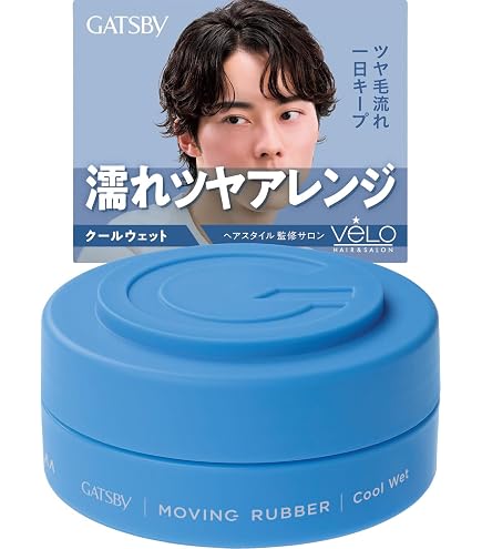 Amazon.co.jp: GATSBY(ギャツビー) ムービングラバーグランジマット