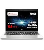 Amazon.co.jp: 【整備済み品】 HP ProBook 450 G6 □MS Office H&B
