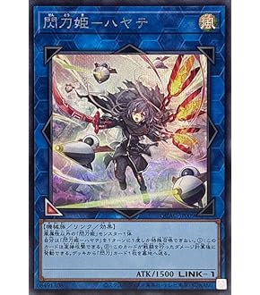 遊戯王　閃刀姫シズク　20th psa9 PSA9】閃刀姫シズク [20th] {20CP-JPT10} - magi通販【遊戯王