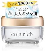 Amazon.co.jp: （旧品）コラリッチ EX プレミアムリフトジェル